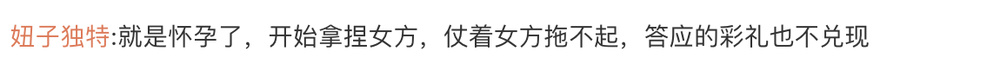 男子拒付22万元彩礼，女方愤怒引产后要求赔偿，男方该不该赔，法律这样规定5