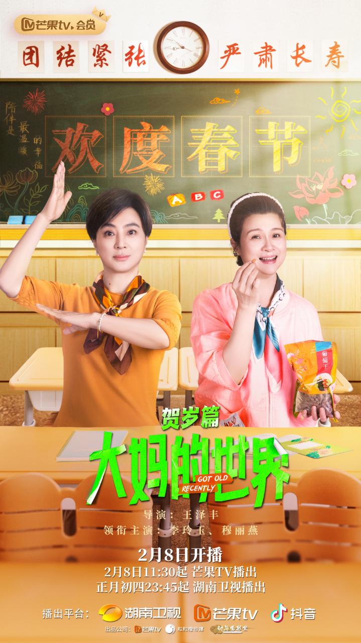 一部微短剧一天吸金2000万元的背后4