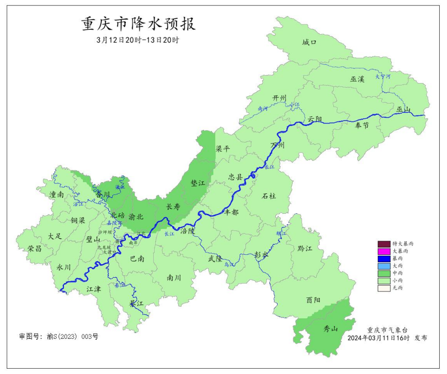 12日20时―13日20时全市降水预报图。重庆市气象台供图