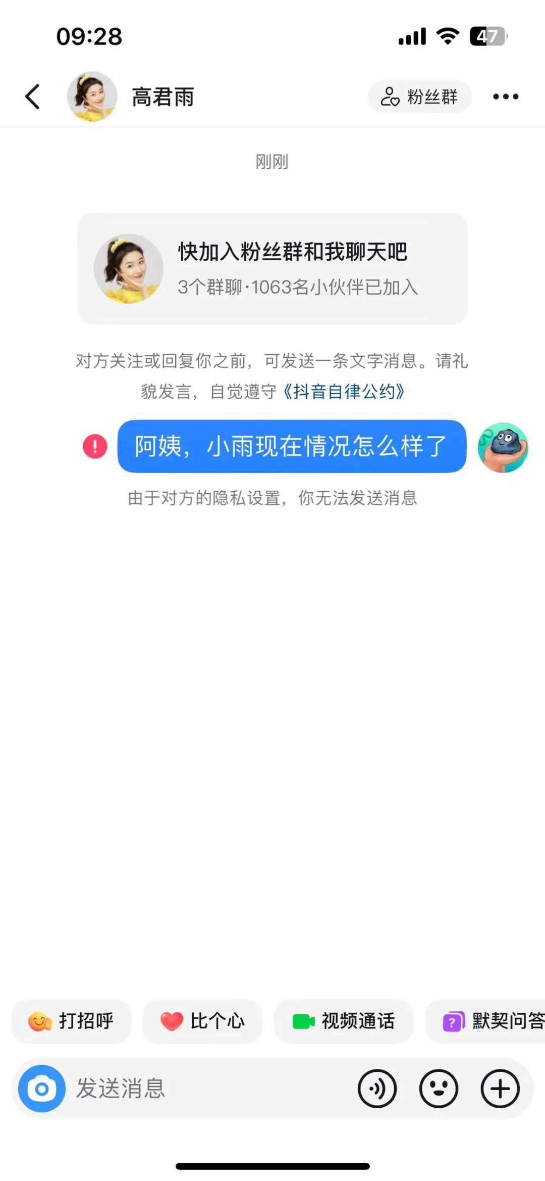 网友质疑“点读机女孩”高君雨脑瘤手术视频为“旧闻”，多方回应8