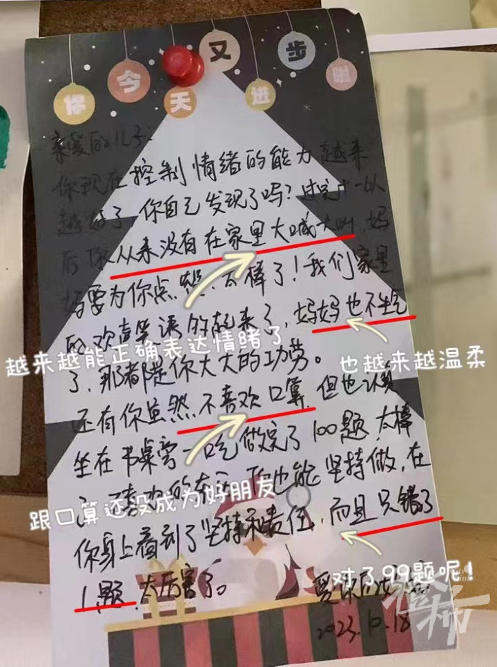 有一群爸妈，专门报班学习做父母5