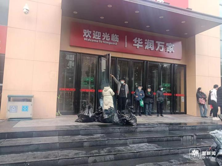 杭州华润万家因火停业 初步判定为油烟管道起火，未造成人员伤亡4