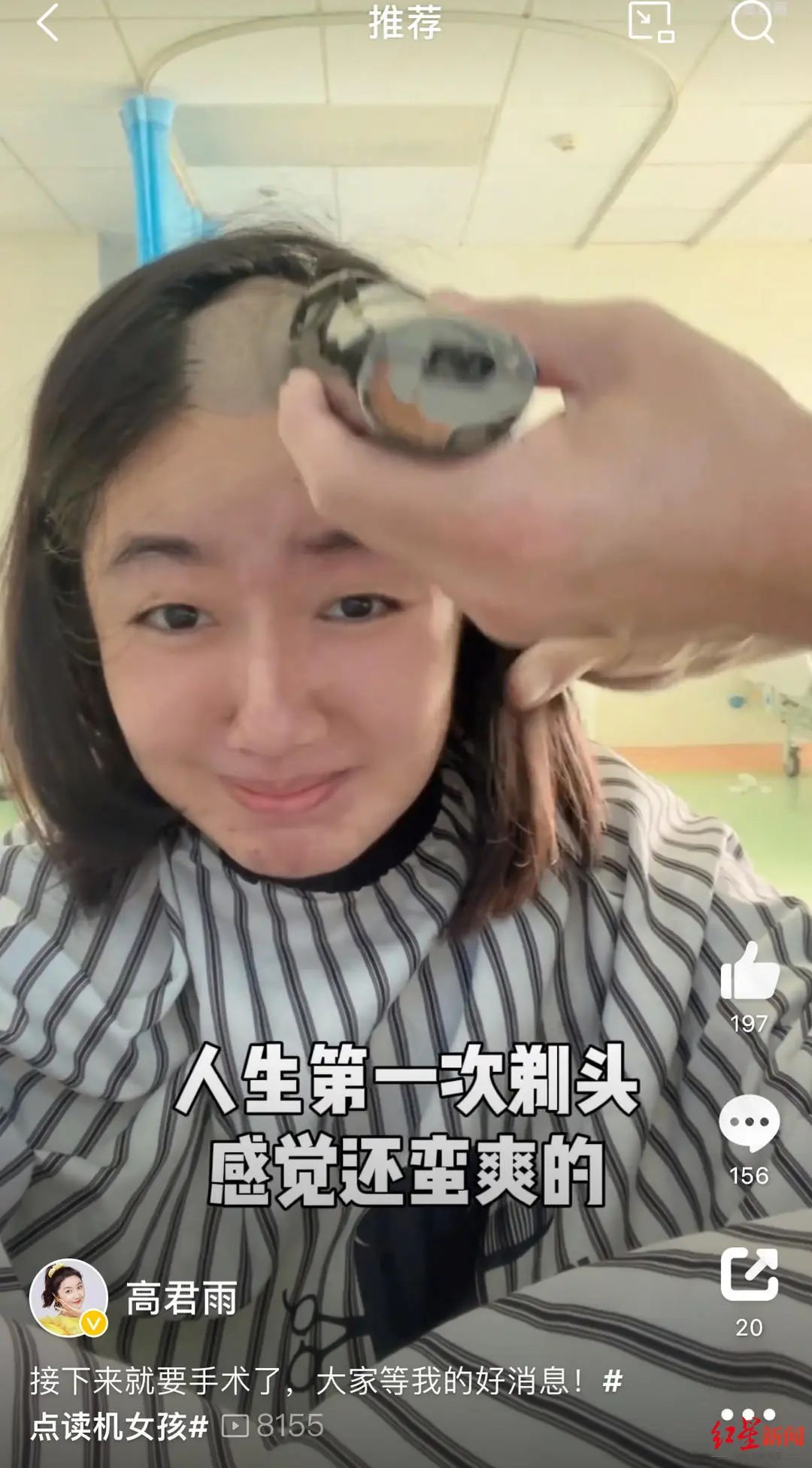 “点读机女孩”高君雨母亲发文道歉：签约公司运营出现严重问题2