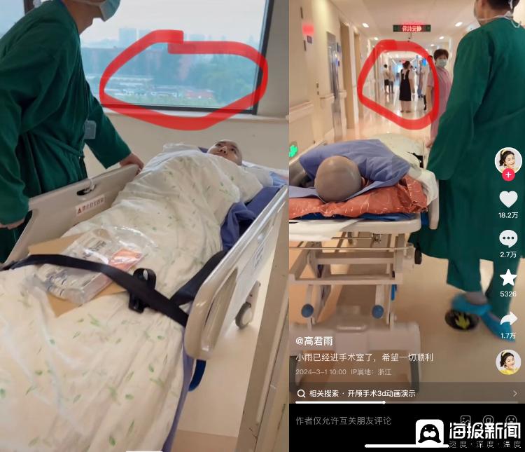 “点读机女孩”脑瘤手术视频遭网友质疑是库存 账号已无MCN认证3