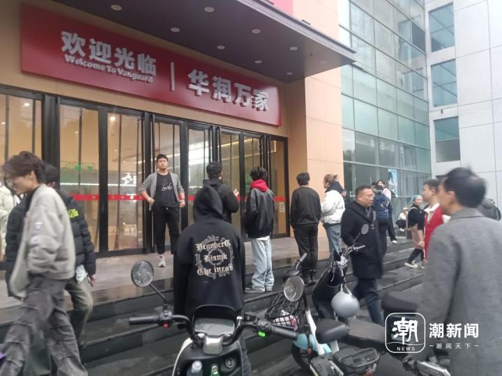 杭州华润万家因火停业 初步判定为油烟管道起火，未造成人员伤亡2