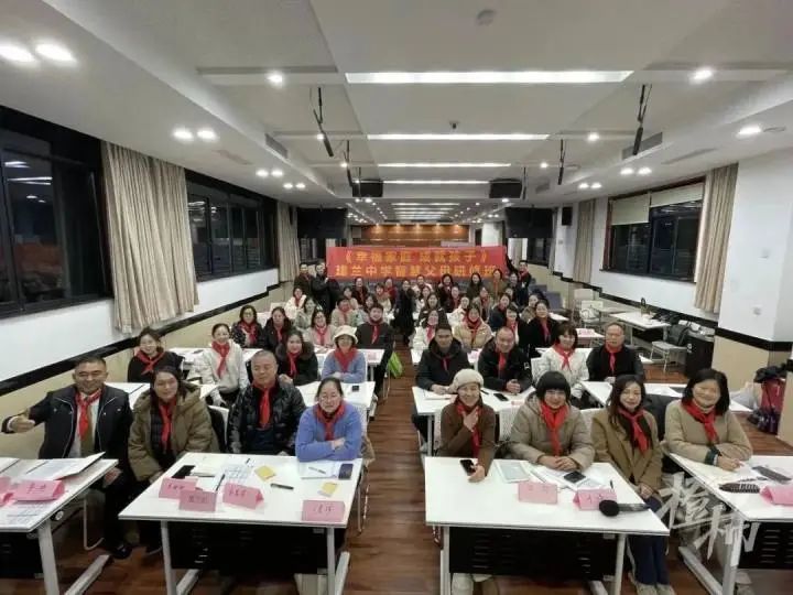 有一群爸妈，专门报班学习做父母2