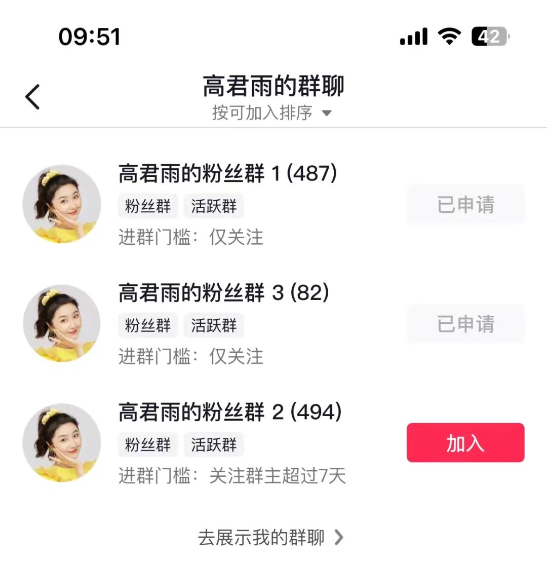 网友质疑“点读机女孩”高君雨脑瘤手术视频为“旧闻”，多方回应9