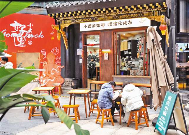 "Miankaka" Noodle Restaurant in Arhat Temple Miracle Street, Jiefangbei Business District. (Photographed by Xie Xiaoxi / Visual Chongqing)