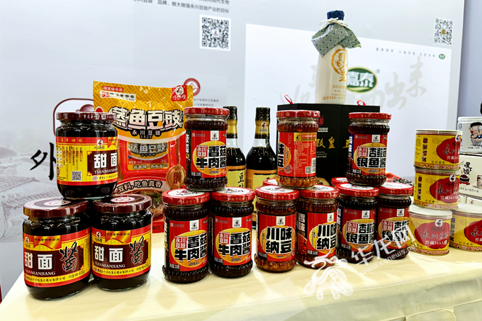 永川豆豉系列产品众多。华龙网 张颖绿荞 摄