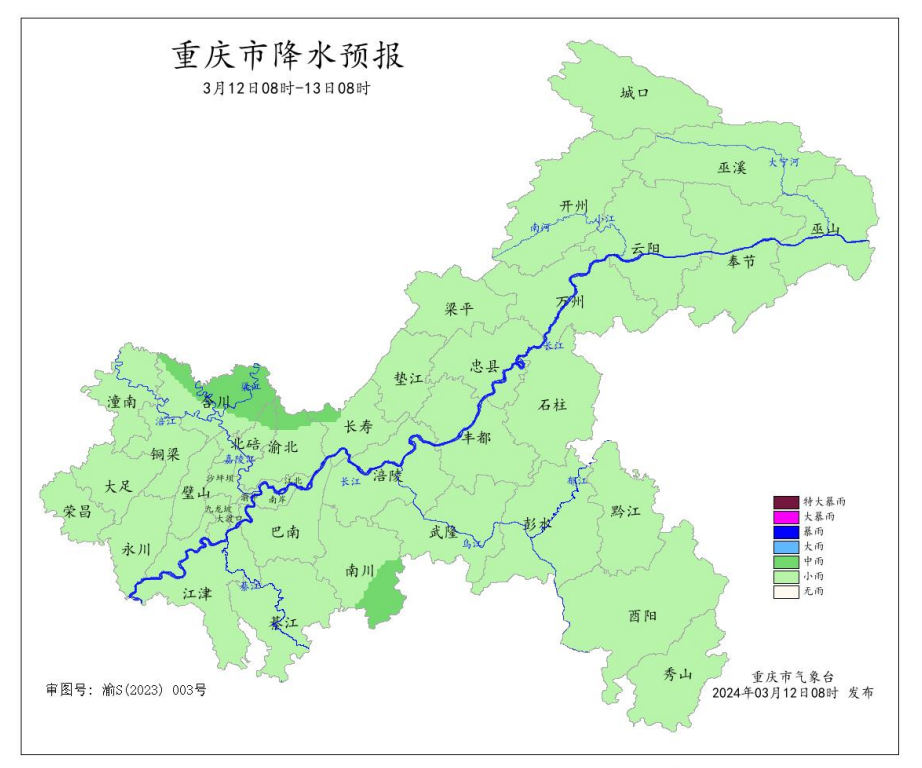 12日8时―13日8时全市降水预报图。重庆市气象台供图