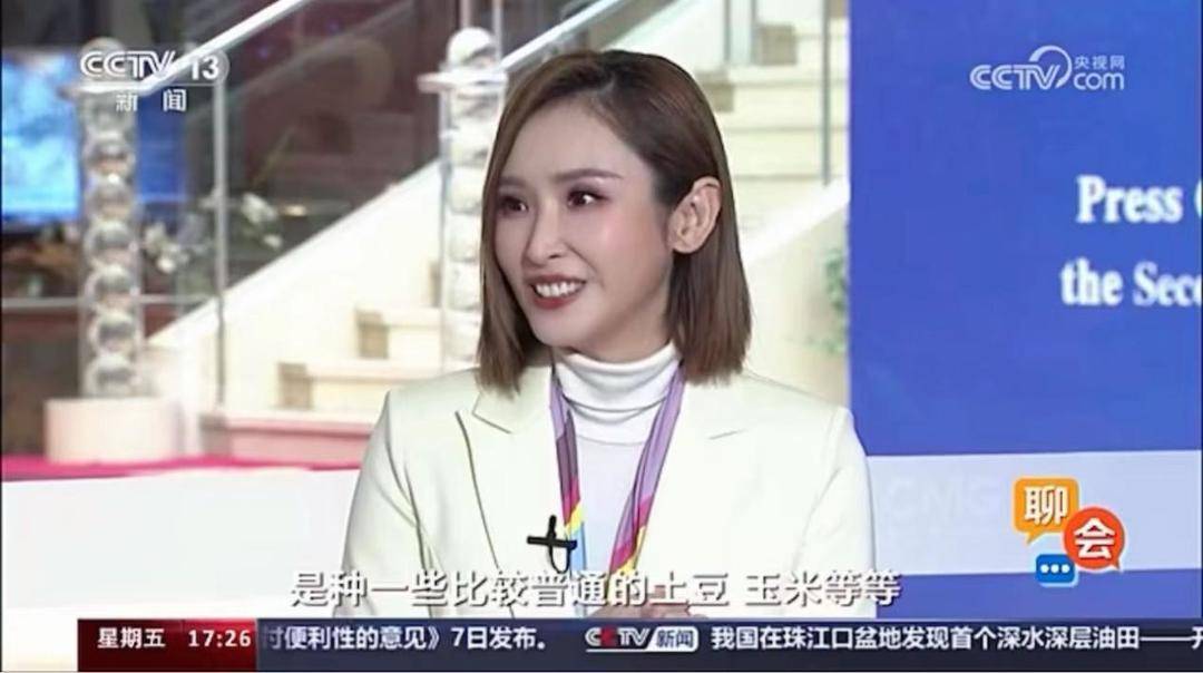 TVB主持人陈贝儿走进央视新闻直播间，与朱广权《聊会》2