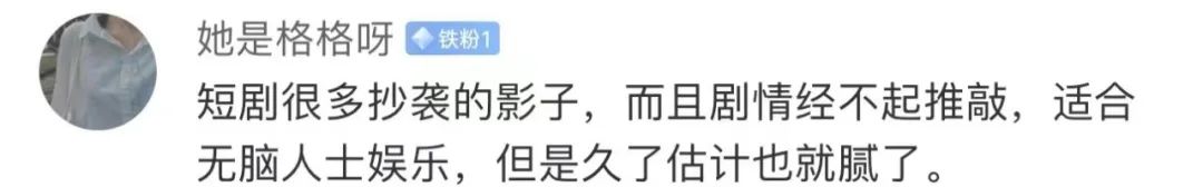 爆款刷屏！这对夫妇每月进账4亿多，网友：也有我贡献的一份……7