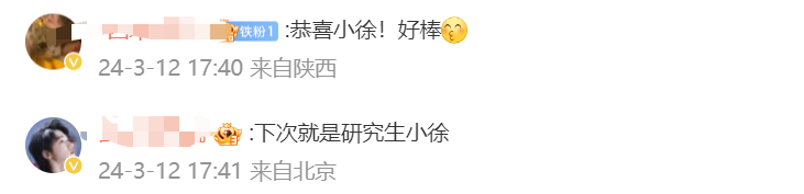 网红小徐考研成绩超国家线66分，他说：复试还是怕……研招网最新提醒！5