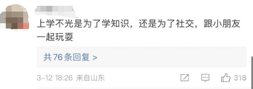 奥运冠军自曝让双胞胎女儿在家上学，网友吵翻……14