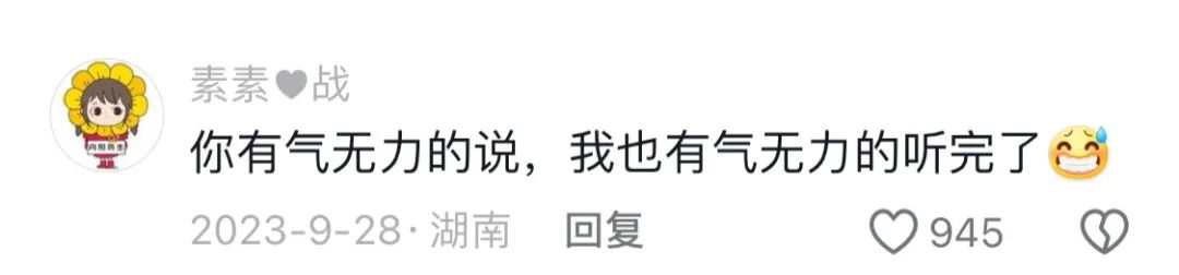 热搜第一！因社恐找不到工作的他，如今靠短视频科普改变全家生活5