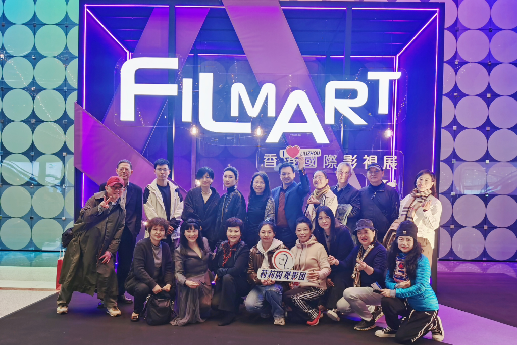 莉莉周观影团来到香港国际影视展。受访者供图