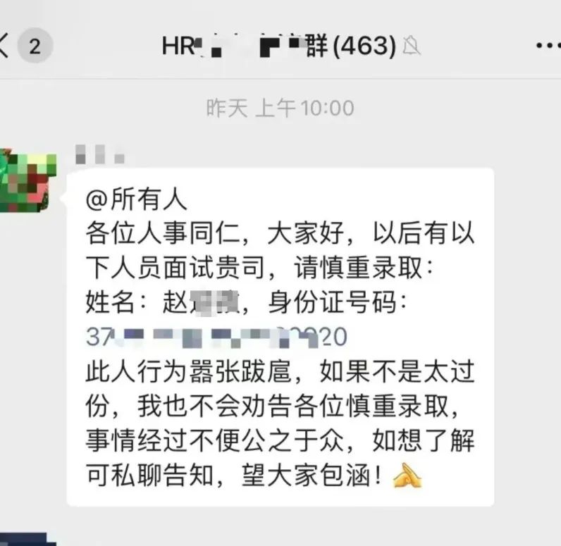 广东哺乳期宝妈下班遇车祸请假后被离职，遭HR“封杀”，公司回应3