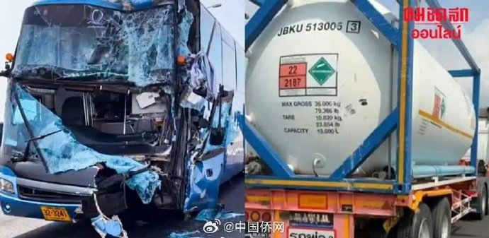 泰国一载有中国游客大巴发生交通事故 近30人受伤