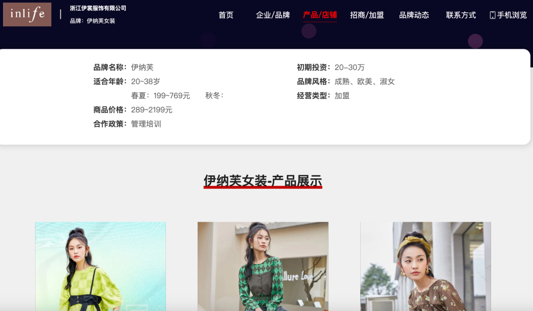 杭州一注册资本为100万的服饰公司逃税逾2.1亿 被追缴税款罚款3.6亿5