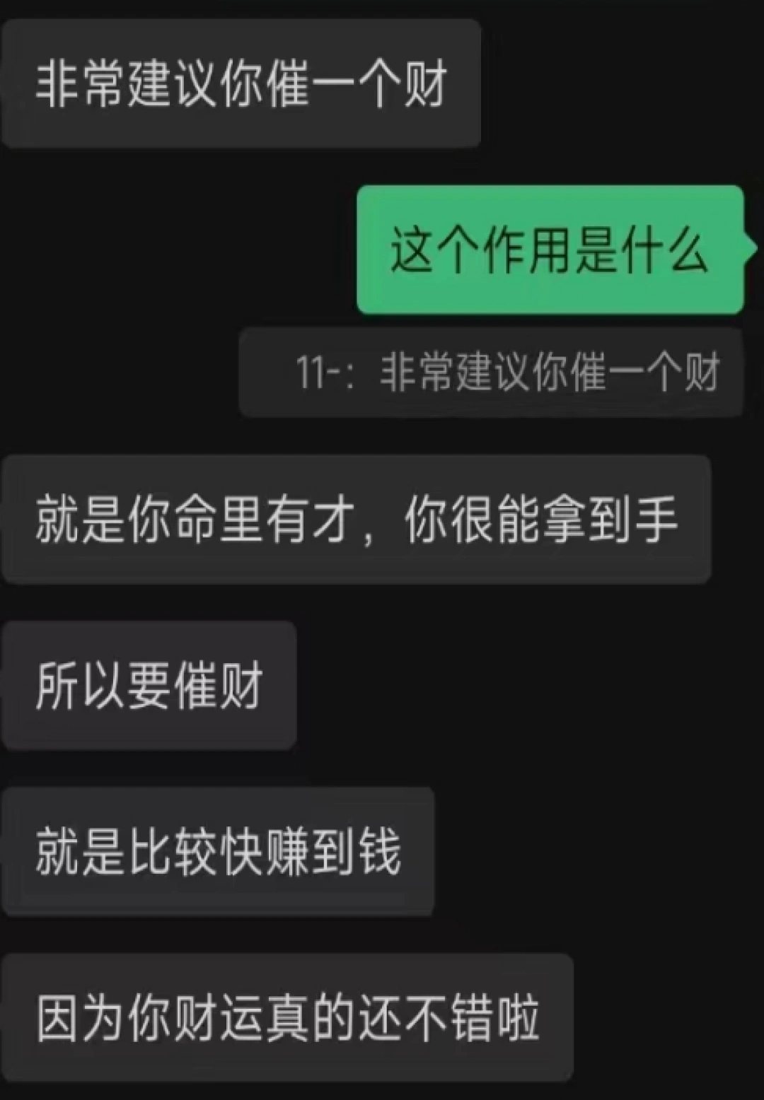 浙江一男生因学业压力大花1万多元找“神婆”，结果更加“穷苦”3