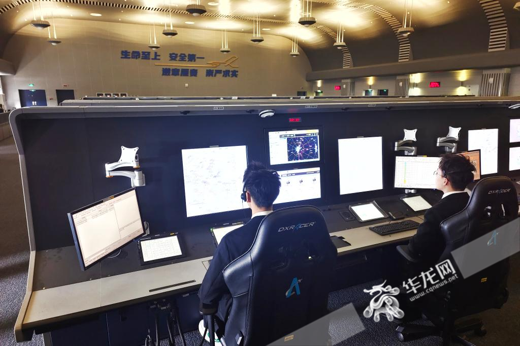 民航重庆空管分局管制大厅，空中交通管制员正在对航线进行保障。华龙网记者 石涛 摄