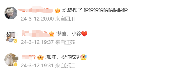 网红小徐考研成绩超国家线66分，他说：复试还是怕……研招网最新提醒！6