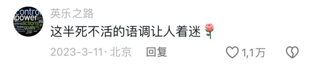 热搜第一！因社恐找不到工作的他，如今靠短视频科普改变全家生活4