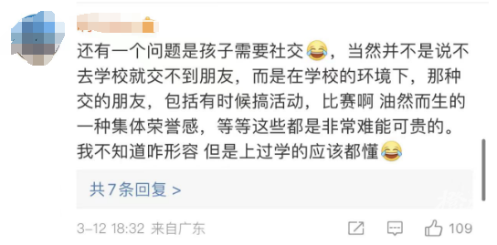 奥运冠军自曝让双胞胎女儿在家上学，网友吵翻……15