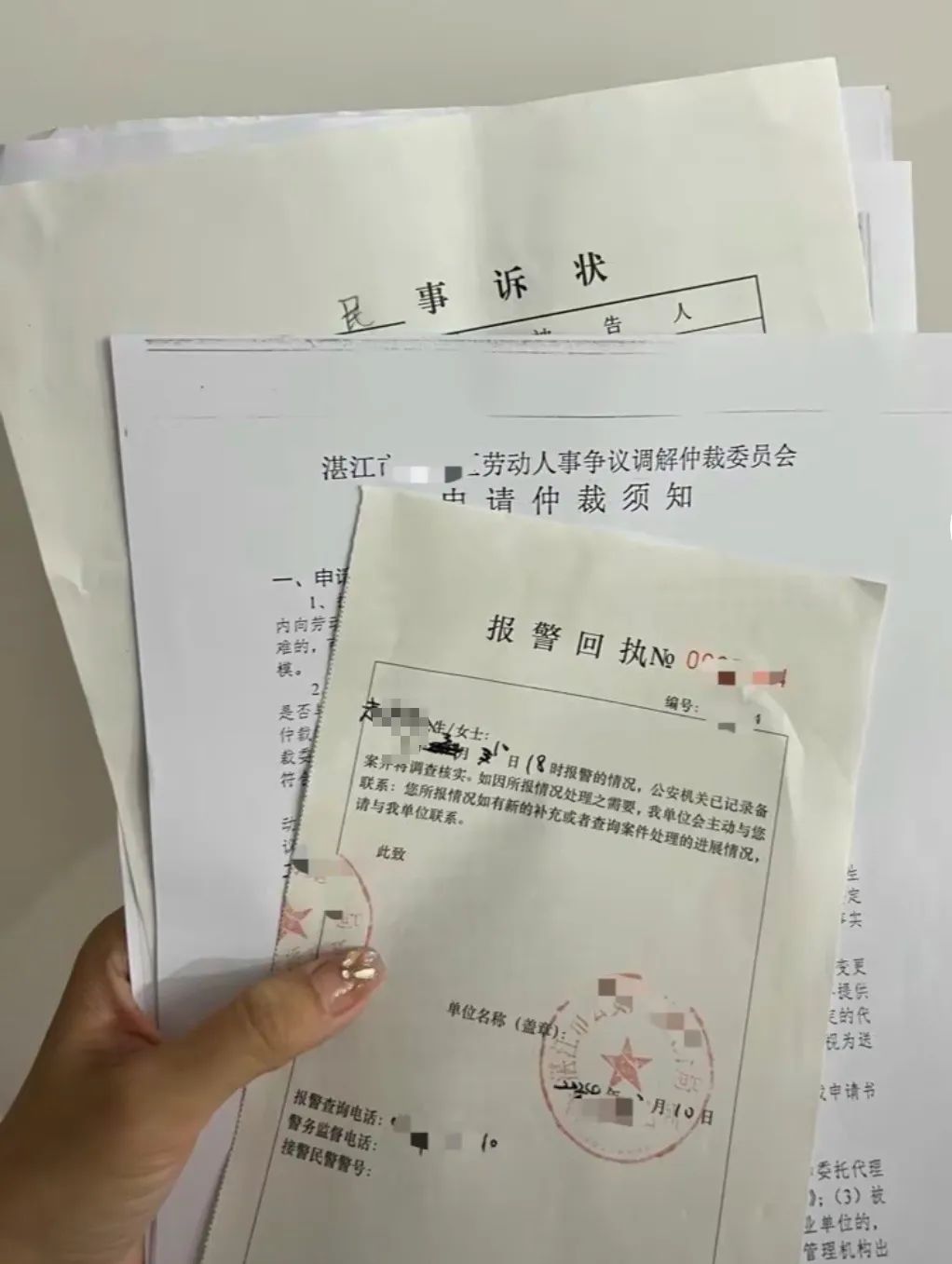 广东哺乳期宝妈下班遇车祸请假后被离职，遭HR“封杀”，公司回应4