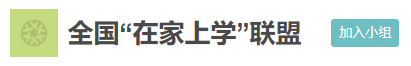 奥运冠军自曝让双胞胎女儿在家上学，网友吵翻……19