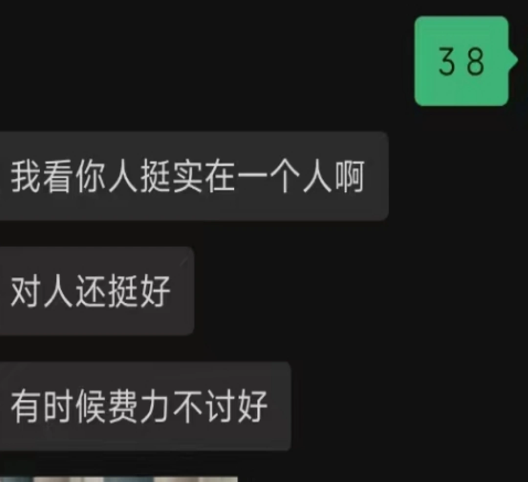浙江一男生因学业压力大花1万多元找“神婆”，结果更加“穷苦”2