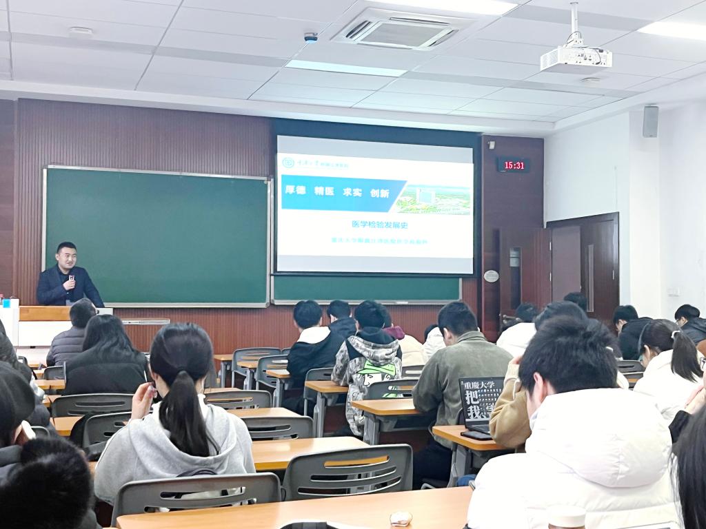 重庆大学附属江津医院医学检验科研团队受邀到重大数学与统计学院交流