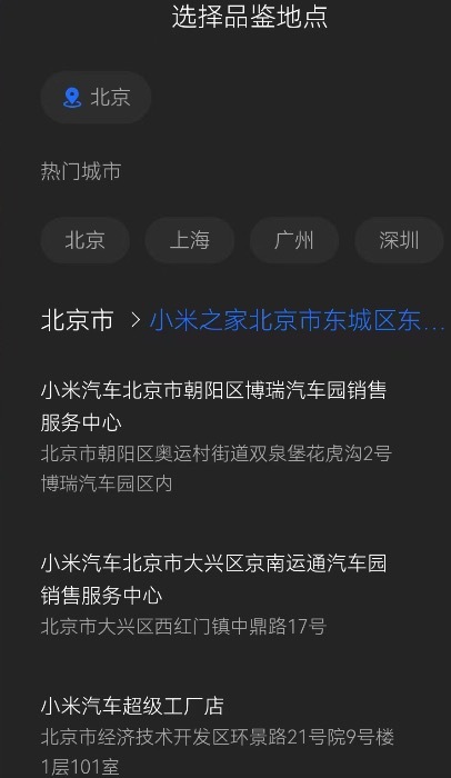 发布会前不会宣布定价!雷军最新发声9