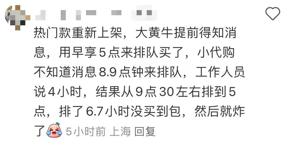场面一度混乱！在上海迪士尼排队8小时买包被告知卖光，网友提出质疑16