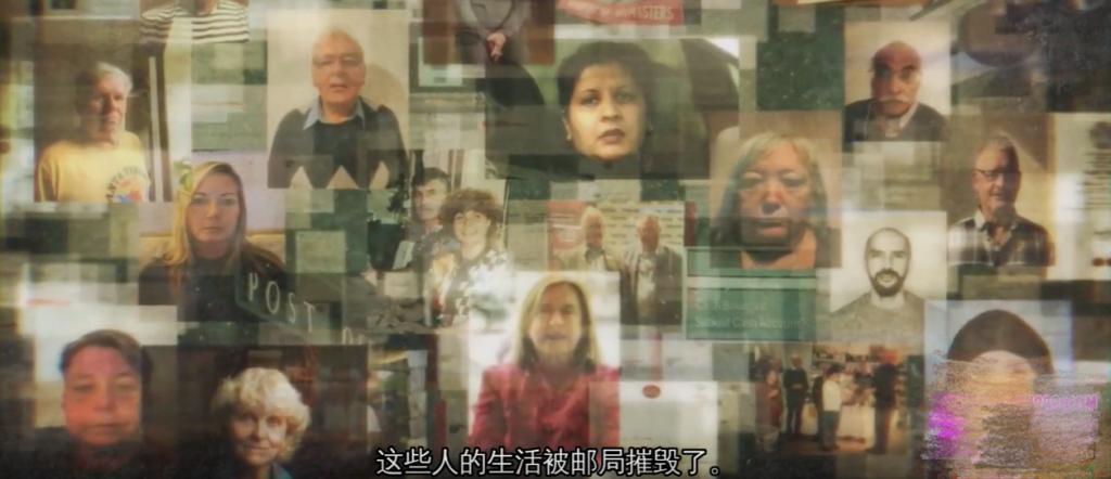 英国“邮政丑闻”受害者将获赔60万英镑，60多人已看不到这“迟到的正义”4