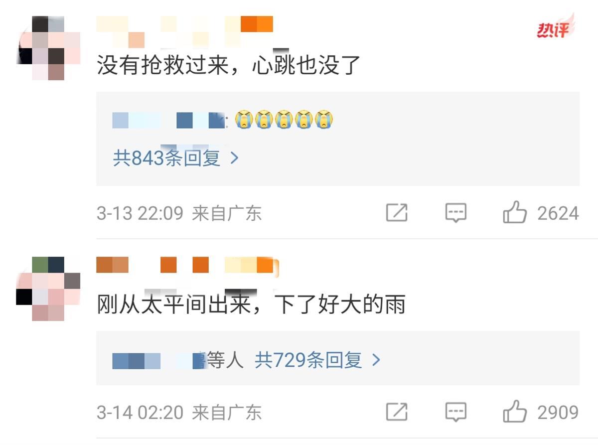 广州宠物医院高压氧舱事故受伤女子去世，其丈夫曾称准备明年办婚宴，涉事门店暂未恢复营业2