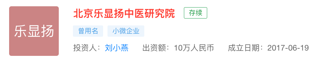 当救命药在卖的“安宫牛磺丸”竟是蜂蜜制品，谁在制售假药？7