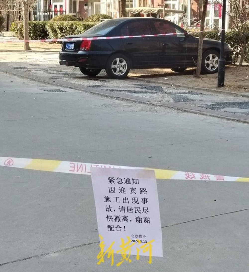燕郊爆燃事件后的36小时:部分小区燃气仍未恢复,有民众献花悼念逝者4