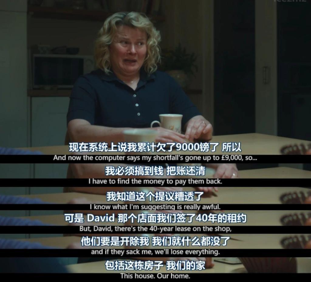 英国“邮政丑闻”受害者将获赔60万英镑，60多人已看不到这“迟到的正义”3