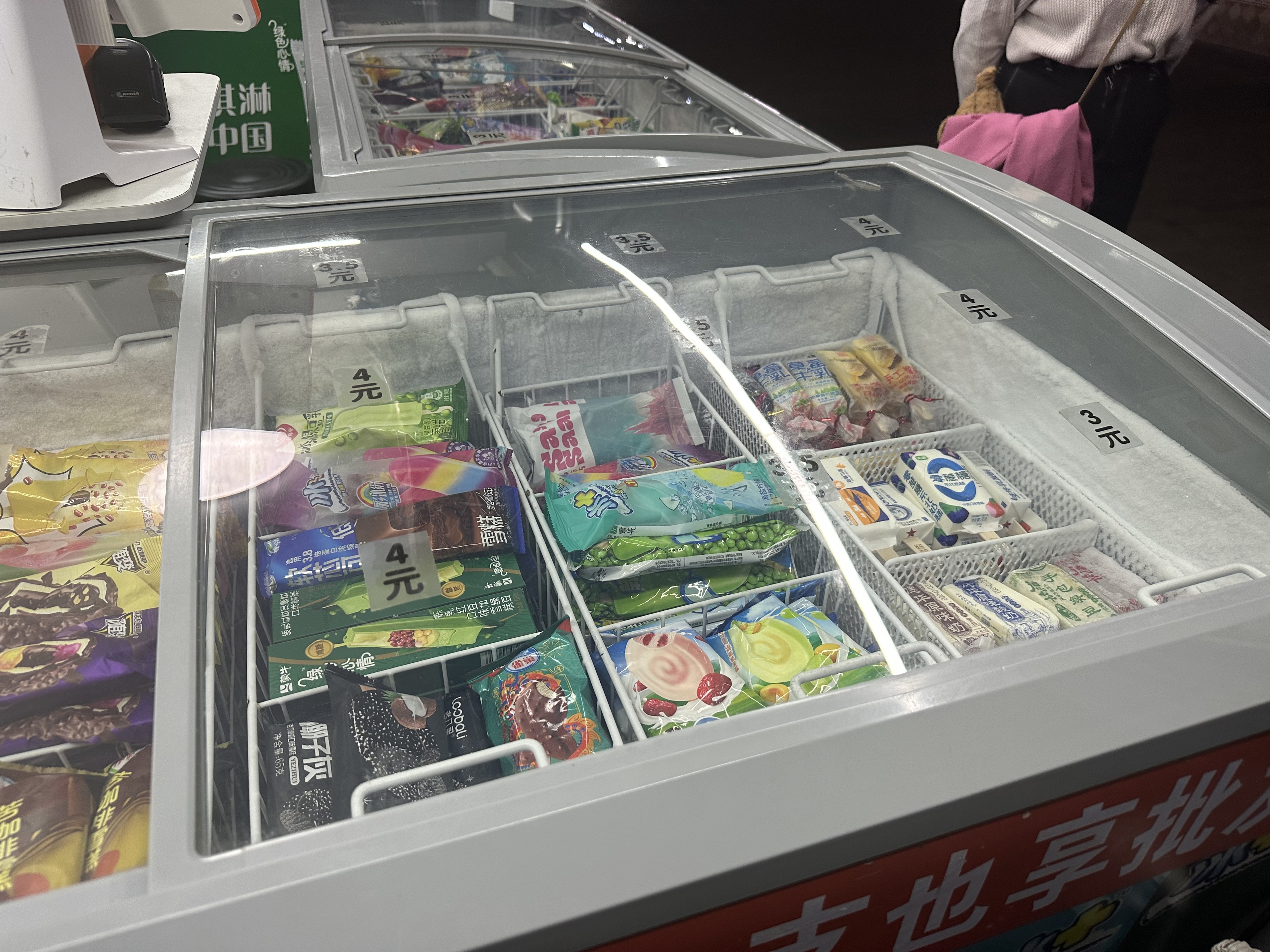 从60元降到2.5元？钟薛高价格“狂跌”调查：经销商称厂家有意控量2