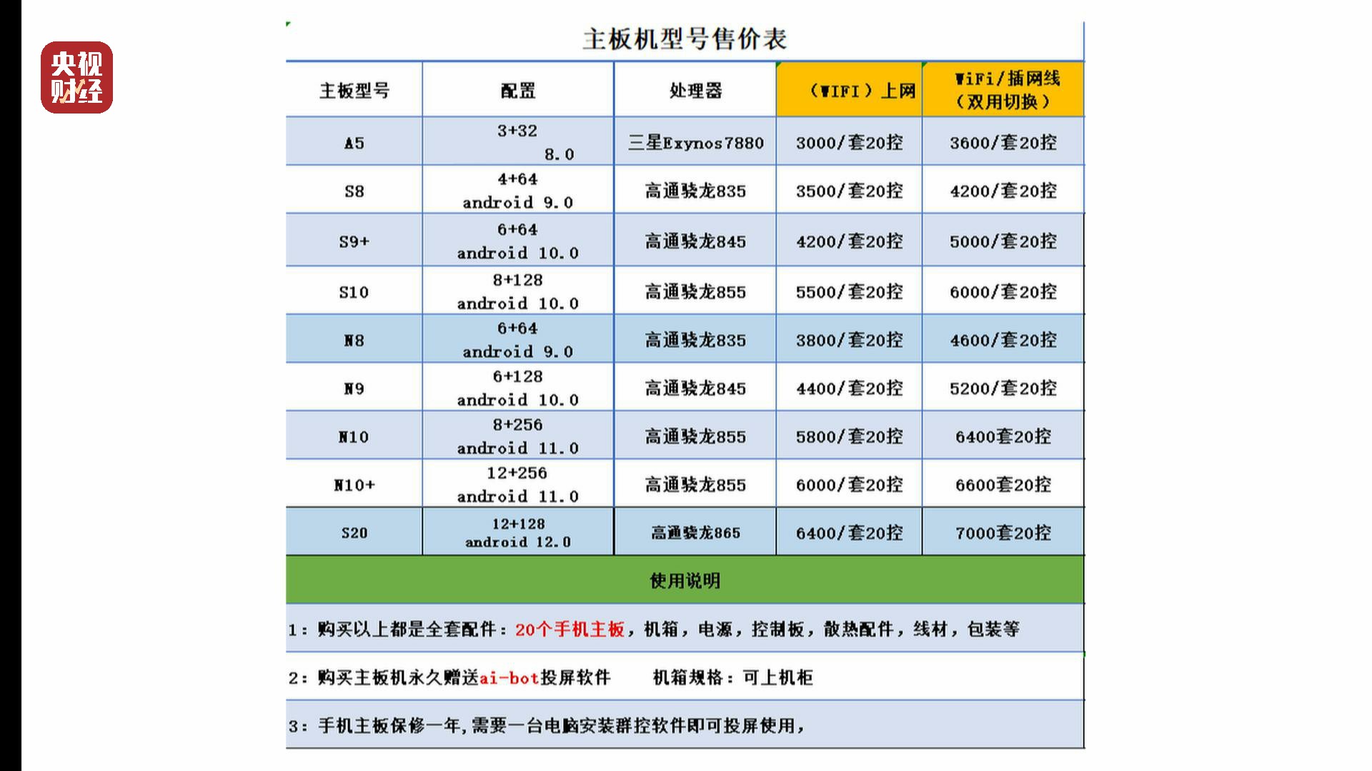 未命名图片4