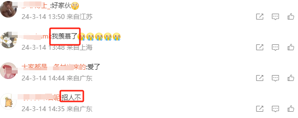 名创优品重奖员工婚育！结婚1万，一孩1万二孩2万三孩3万，还“上不封顶”6