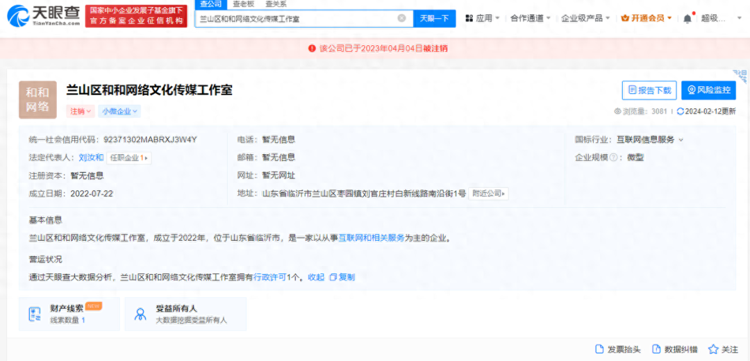 去年315曝光的公司，现在怎么样了？1