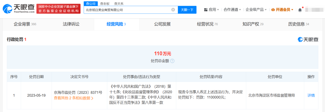 去年315曝光的公司，现在怎么样了？7