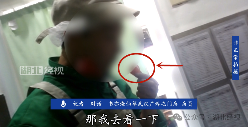 判断食材是否过期用嘴尝？知名茶饮店又被曝光！刚被消保委点过名……7