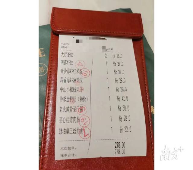 只喝白开水也要收6元，如何和茶位费说不？1