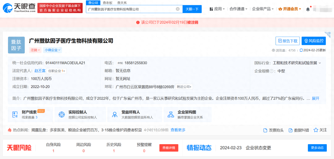 去年315曝光的公司，现在怎么样了？6