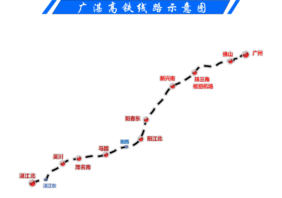 桂林湛江高铁路线图图片