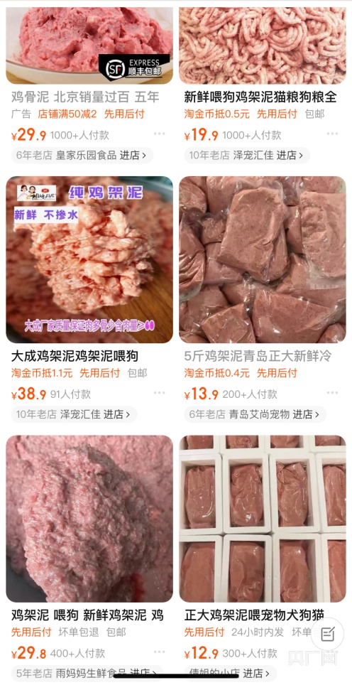 火爆大街小巷的淀粉肠到底是什么做的？3