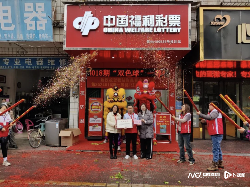 又中大奖！清远清新彩民中奖707万元！1